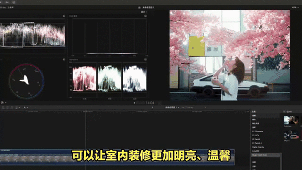 网红iphone调色教程