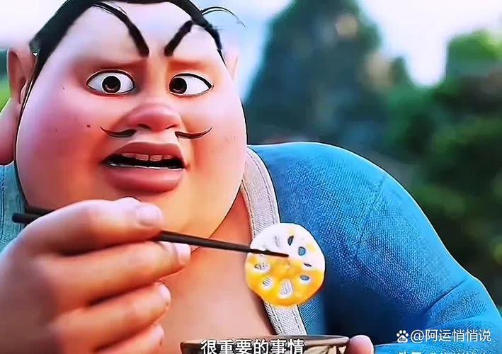 哪吒是真实存在的吗