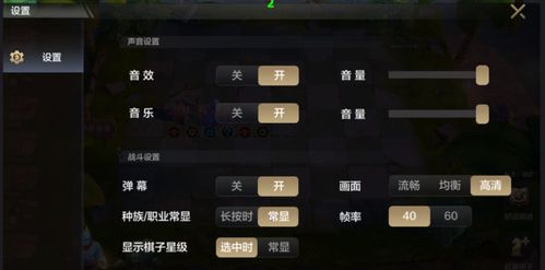 自走棋手游修改器