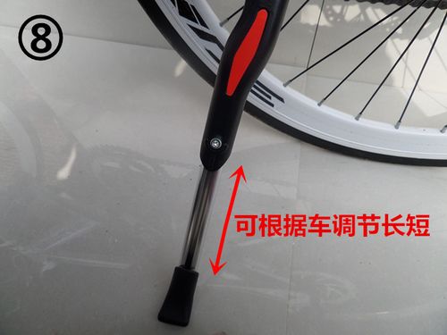 山地车脚撑怎么调长短
