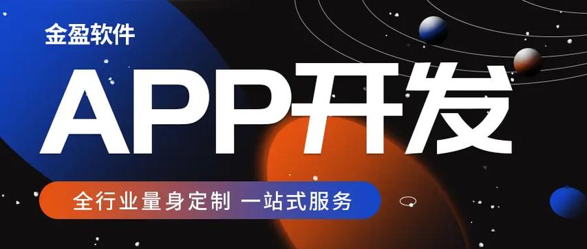 日进斗金软件官网