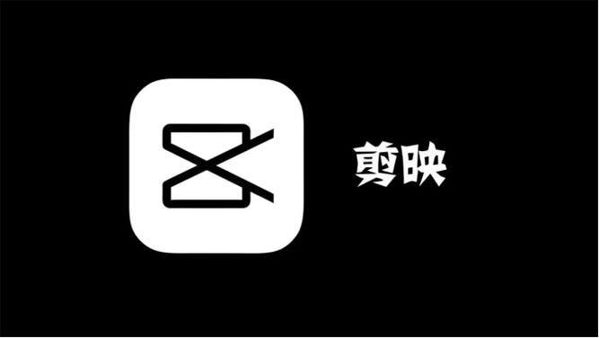 剪映照片默认3秒可以改吗