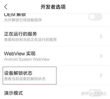 不登录小米账号有什么影响