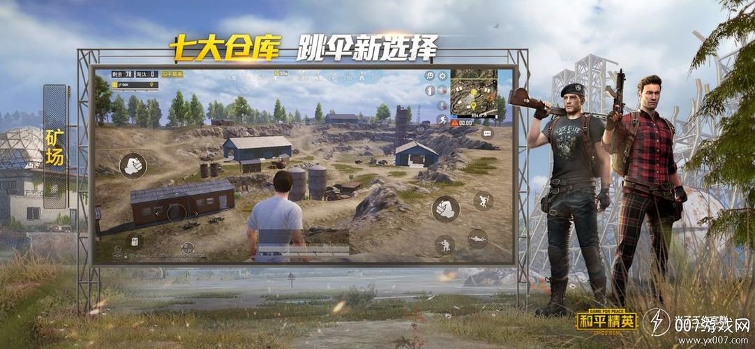 oppo画质助手2.0版的功能