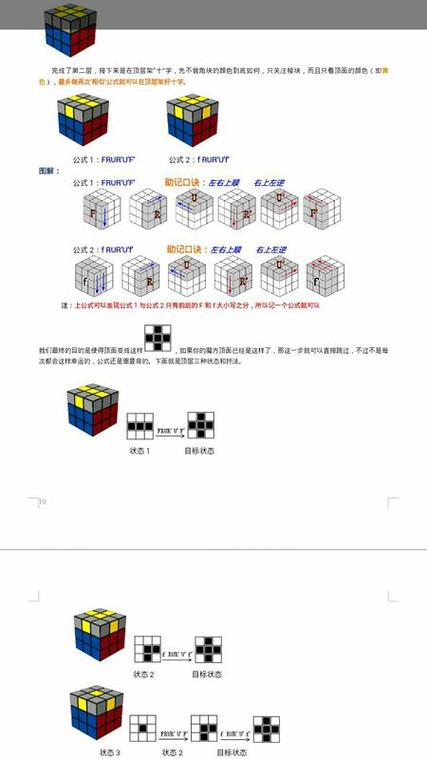 魔方软件足疗管理系统怎么登录不了