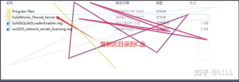 软件怎么打补丁