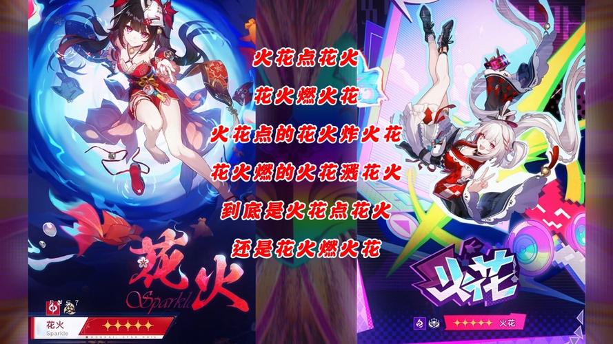 抖音烟火特效怎么制作