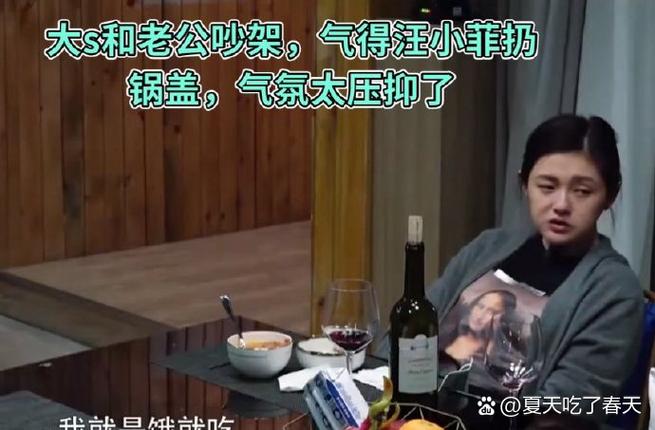 大s什么时候性格