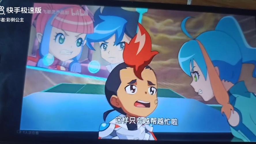 爆裂飞车2星能觉醒