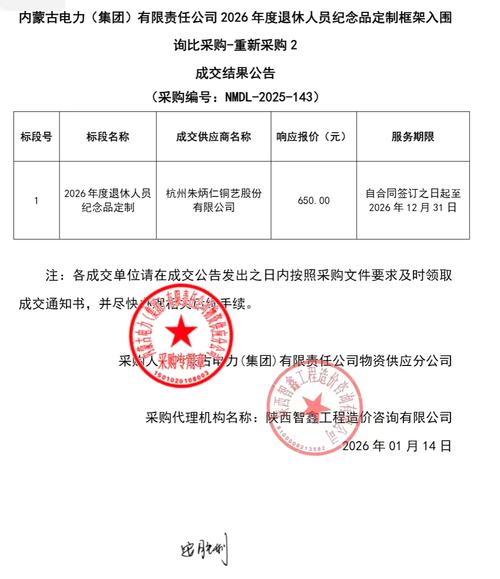 融通部队物资拍卖平台官网