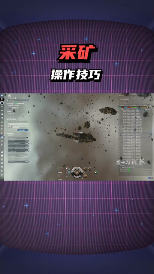 星际争霸选无限矿的玩法攻略