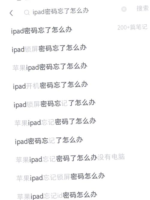 ipad不连接电脑如何刷机教程