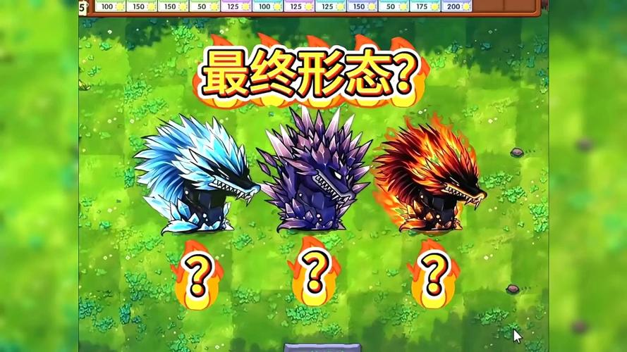 融合版
