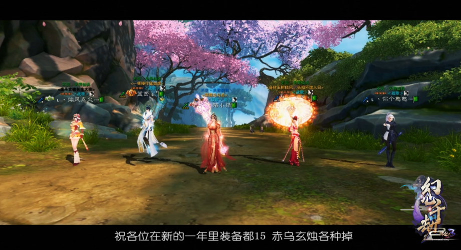 诛仙归云玄烛有哪些