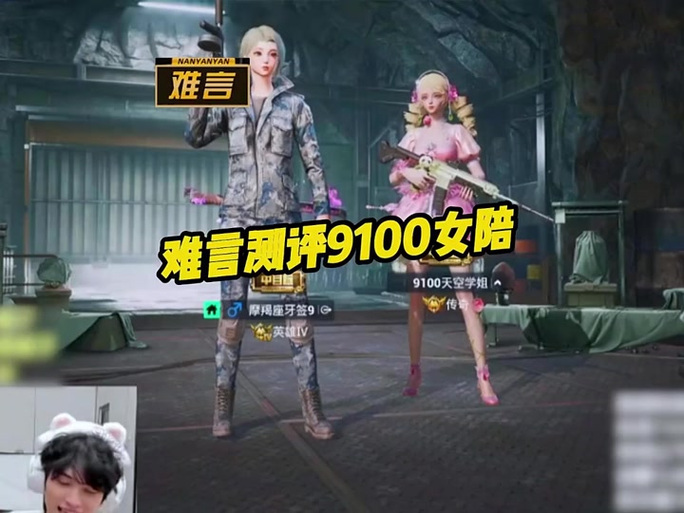 难言一米八,美女收藏