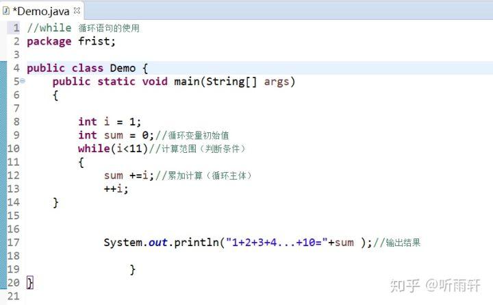 whilejava