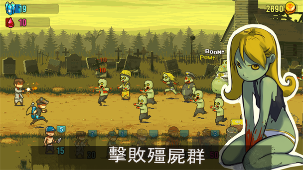 植物大战僵尸北美xi版修改器缩略图
