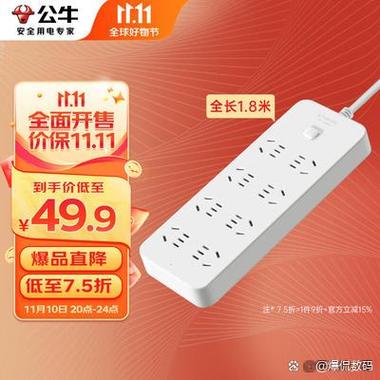 公牛插座多少钱一个缩略图