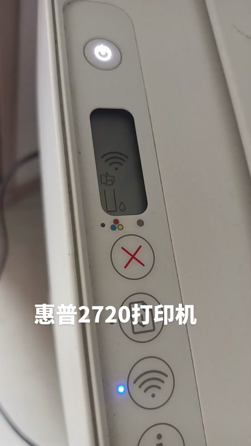 打印机闪黄灯的处理方法