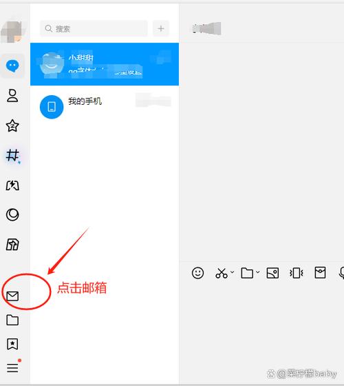 如何将qq邮箱附件自动保存