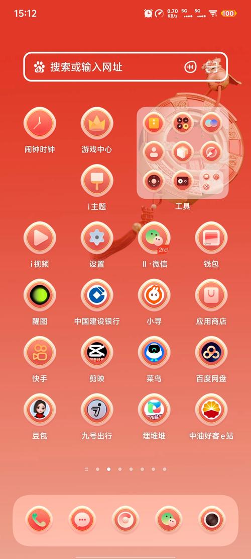 最火的手机主题图片