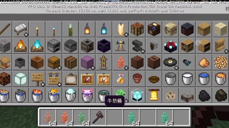 我的世界国际版1.19.60.20最新版本