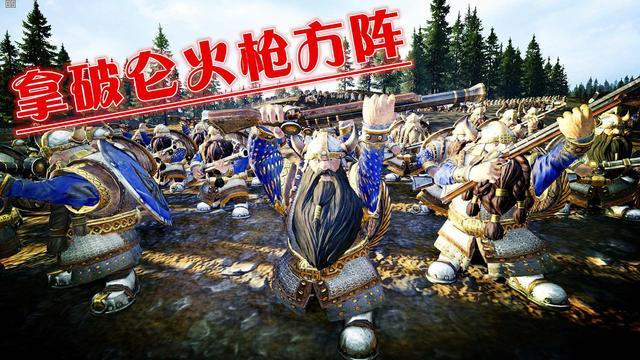 拿破仑火枪战争MOD菜单缩略图