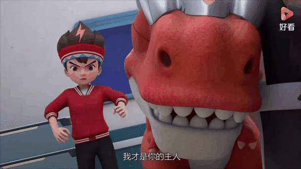 陀螺战车