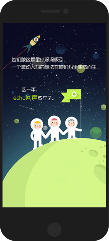 用H5做app
