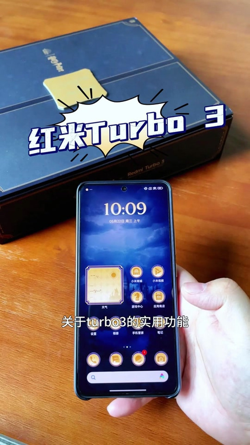 红米手机扫一扫下载