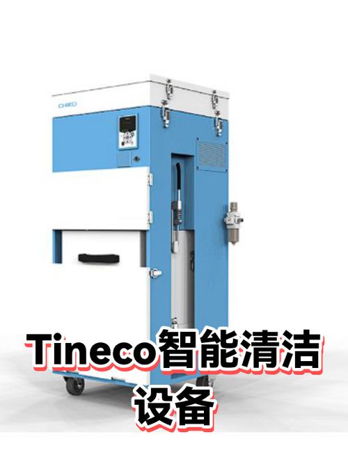 tineco吸尘器说明书