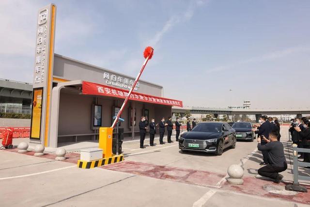 咸阳机场在哪里等网约车