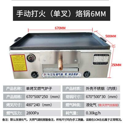 电烤箱烤肉火烧的温度设置