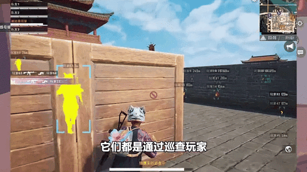 和平精英怎样才可以满足巡查条件