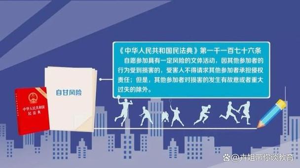 民法典985条不当得利