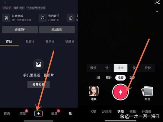 抖音变声