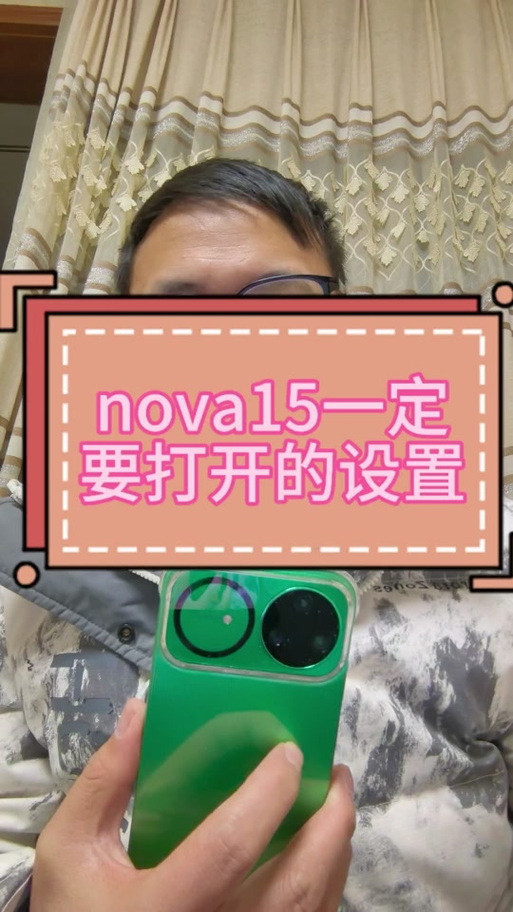 手机人脸解锁耗电快吗