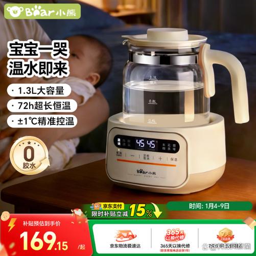 小熊热水壶怎么保温50度