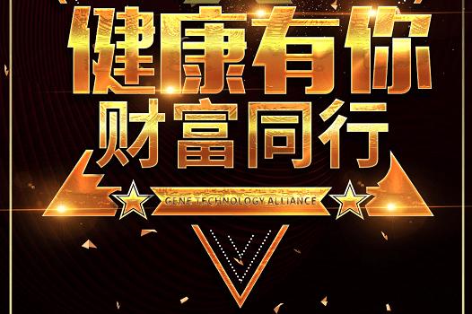 全民健康赚钱app下载缩略图