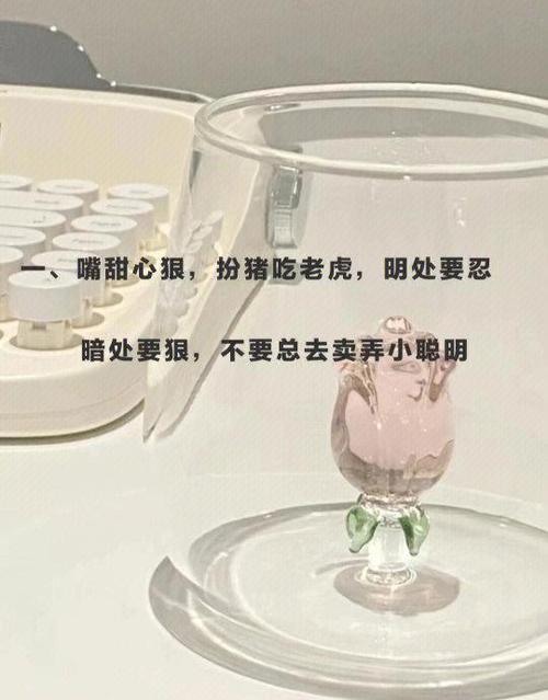 悟性低怎么办