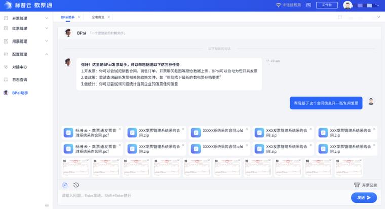 工商一天存了5万会被监控吗截图