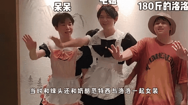 游戏主播小麻薯