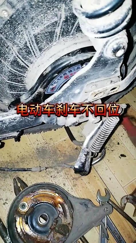 电动车刹车不断电