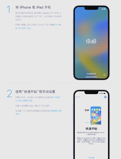 手机开机一直显示开机界面怎么办