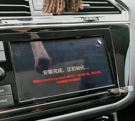 高德车机版声音小怎么回事