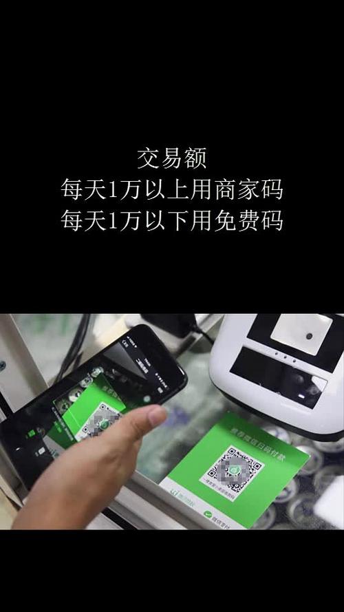 个体工商户二维码收款要交税吗