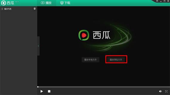 西瓜视频震动怎样消除