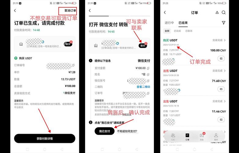 向上金服进入自由期怎么提现