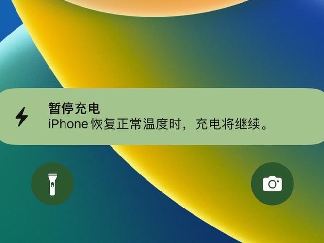 苹果手机充电被锁住了如何解开?