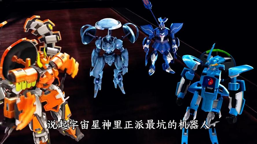 宇宙星神图片和名字